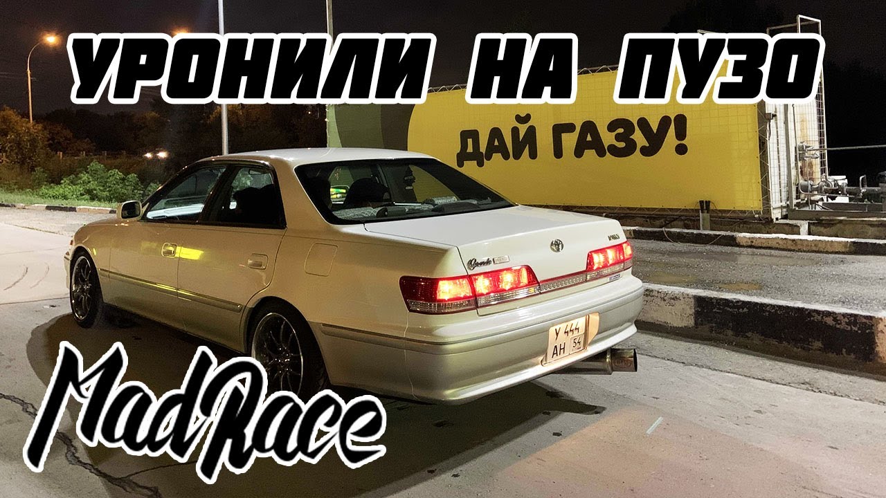 Пружины марк 2 100