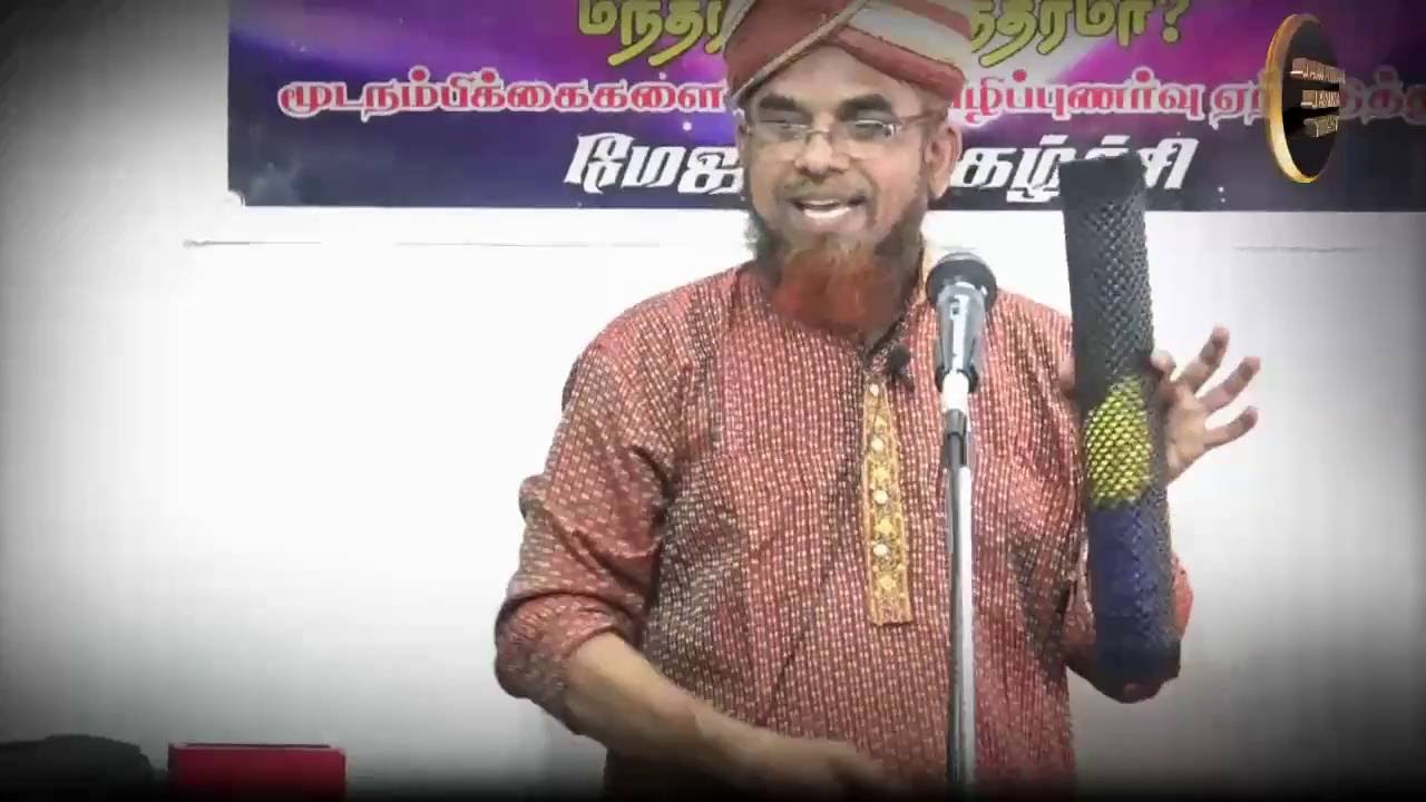 Part-2 மந்திரமா? தந்திரமா? Magic Showᴴᴰ┇Mr.Fasludeen┇Way to Paradise Class