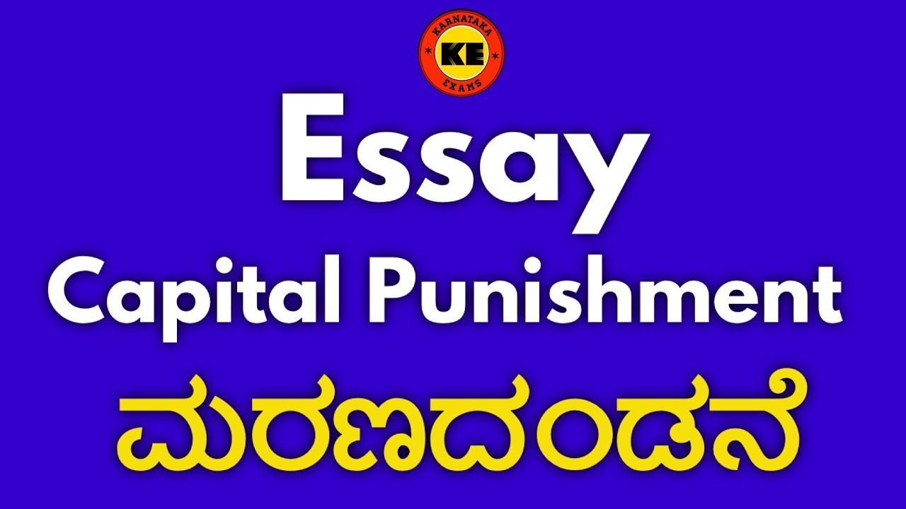 Fifth Business Essays Essay Writing Psi Esi Capital Punishment Kannada Sample Narrative Essay High School also Political Science Essays Essay Writing Psi Esi Capital Punishment Kannada Youtube Science And Technology Essay