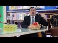 د جميل القدسي طريقة تصنيع الخل بنظام الغذاء الميزان خطوات الجودة الفائقة مختصرة