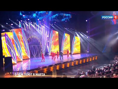 «О чём поют 8 марта» - большой праздничный концерт // 8 марта в 13:15 только на канале «Россия»!💐
