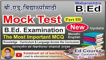 B.Ed MCQ 3 - Knowledge and Curriculum, Language Across Curriculum