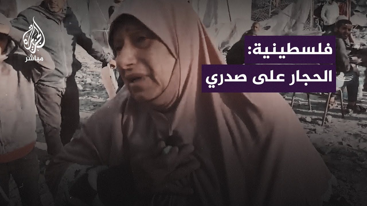 "بنتي راحت".. أم فلسطينية تبكي ابنتها الشــهيدة وتروي هول القـصـف الإسرائيلي لدير البلح