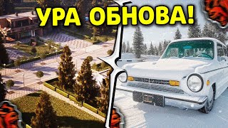 🤩 УРА!! ОБНОВА ЗАВТРА на БЛЕК РАША!? ЗИМА , НОВЫЙ ГОРОД , НОВЫЕ РАБОТЫ , НОВЫЕ МАШИНЫ в BLACK RUSSIA