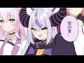 【切り抜き漫画】ホロックス登場時のセリフをかっこよくキメたいラプ様とやる気のない部下達【ホロライブ/ラプラス・ダークネス/沙花叉クロヱ/鷹嶺ルイ/風真いろは/博衣こより/holox】
