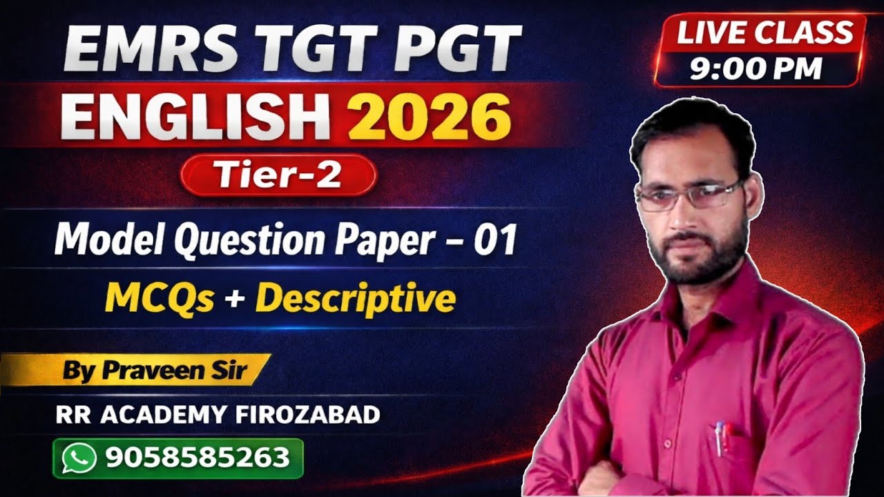 EMRS TGT PGT ENGLISH Tier 2 | Model Question Paper -01 | EMRS TGT ENGLISH Tier -2 MCQs & Descriptive