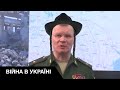 💩Брехня міністра оборони Росії про успіхи на війні з Україною