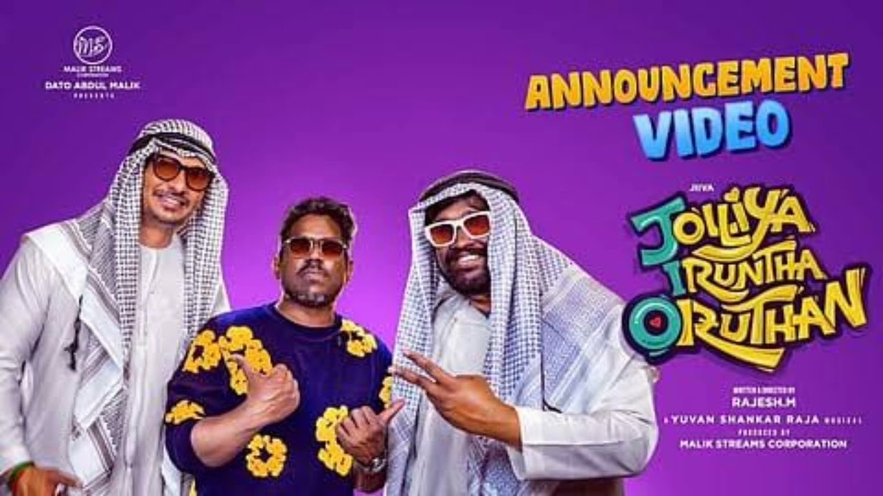 Jolliya iruntha oruthan official announcement video out now| full fun compo unexpected. 