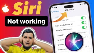 Siri Not Working Fix🥳 On iPhone | Siri Not Working Problem Solved | Try These steps ✅