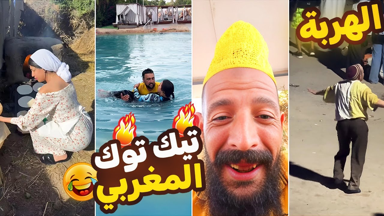 الا كان طالع لك الدم تفرج في هذا الفيديو على حسابي 🤣🎬🤣