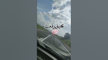 #quran #قرآن #قران_كريم #shortvideo #اكسبلور #تلاوة_خاشعة #راحة_نفسية #لايك #shortvideo #explore