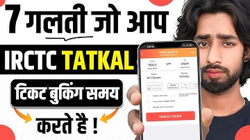 irctc tatkal ticket booking | how to book tatkal ticket in irctc | tatkal ticket booking in mobile