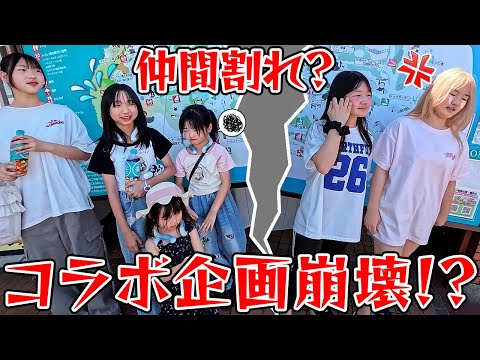 hanatemariです　⭐︎2点おまとめ⭐︎ Collaboration] I tried following Hanechan's instructions for a day