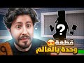                                                  نجومي