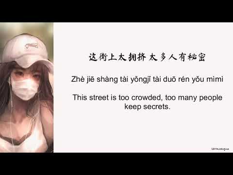 周杰伦 (Jay Chou) - 我不配 (I'm not worthy) lyrics (CHN/PIN/ENG)