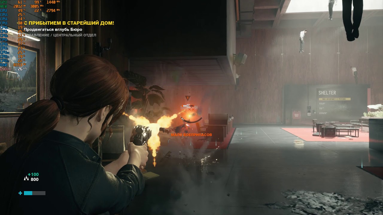 Control Ultimate Edition/ 1080p / XEON E5 2640/ GTX 960 2 G/ Driver 460.79/ 16 RAM