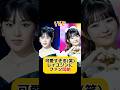 感動的なお話なのにコントみたいな状況w w #kpop #ive #レイ #ユジン