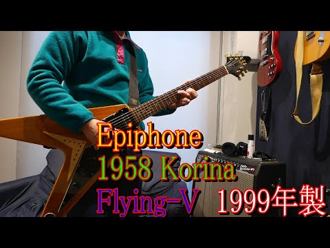 Epiphone Flying V Korina 1958 I tried playing the guitar