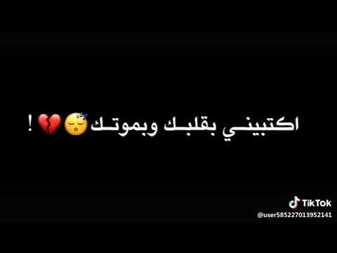 اغنية تركية فلينتهي هذا اللم وهذا العذاب