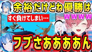 【ホロDTB】優勝余裕ぶっていたら、まさかのすぐ敗北で叫ぶすいちゃんw【ホロライブ 切り抜き】【鷹嶺ルイ 星街すいせい 白上フブキ】