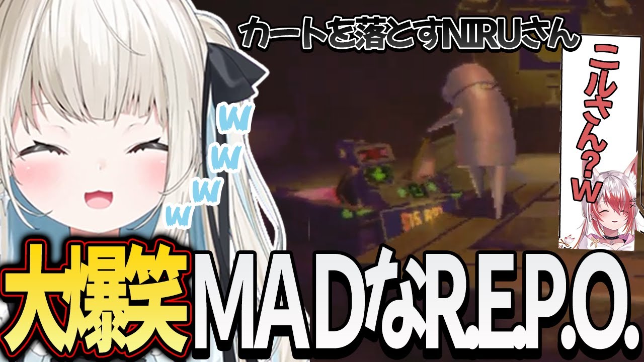 【REPO】終始笑いが止まらなかったMAD警察R.E.P.O.【いといとい/ネオポルテ/切り抜き】