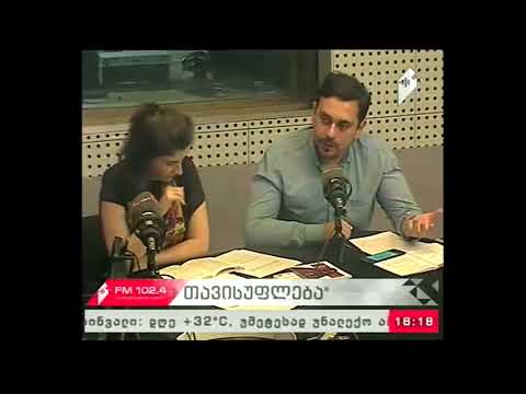 \"უფლება და თავისუფლება\" 14.09.17  არასრულწლოვანთა მართლმსაჯულების რეფორმა და განრიდების პროგრამა