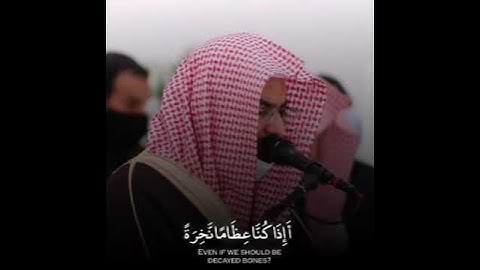 ما تيسر من سورة النازعات بصوت الشيخ ناصر القطامي 🤍