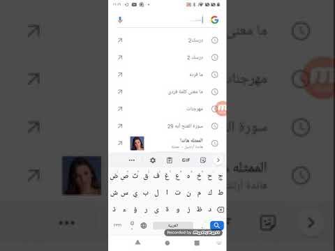 كيفية الدخول الي منصة درسك 2 جنى