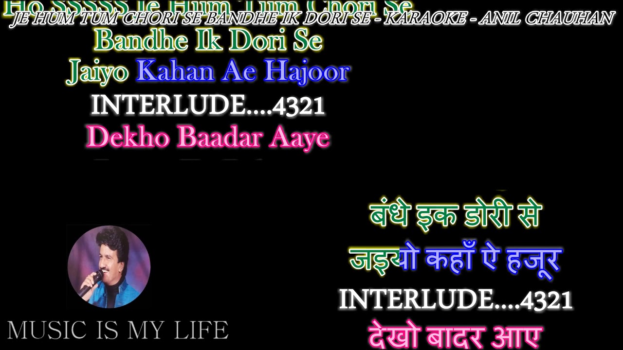 Je Hum Tum Chori Se   Karaoke With Lyrics Eng 