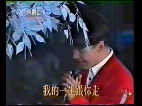 黎明 Leon Lai-1994歡樂有約