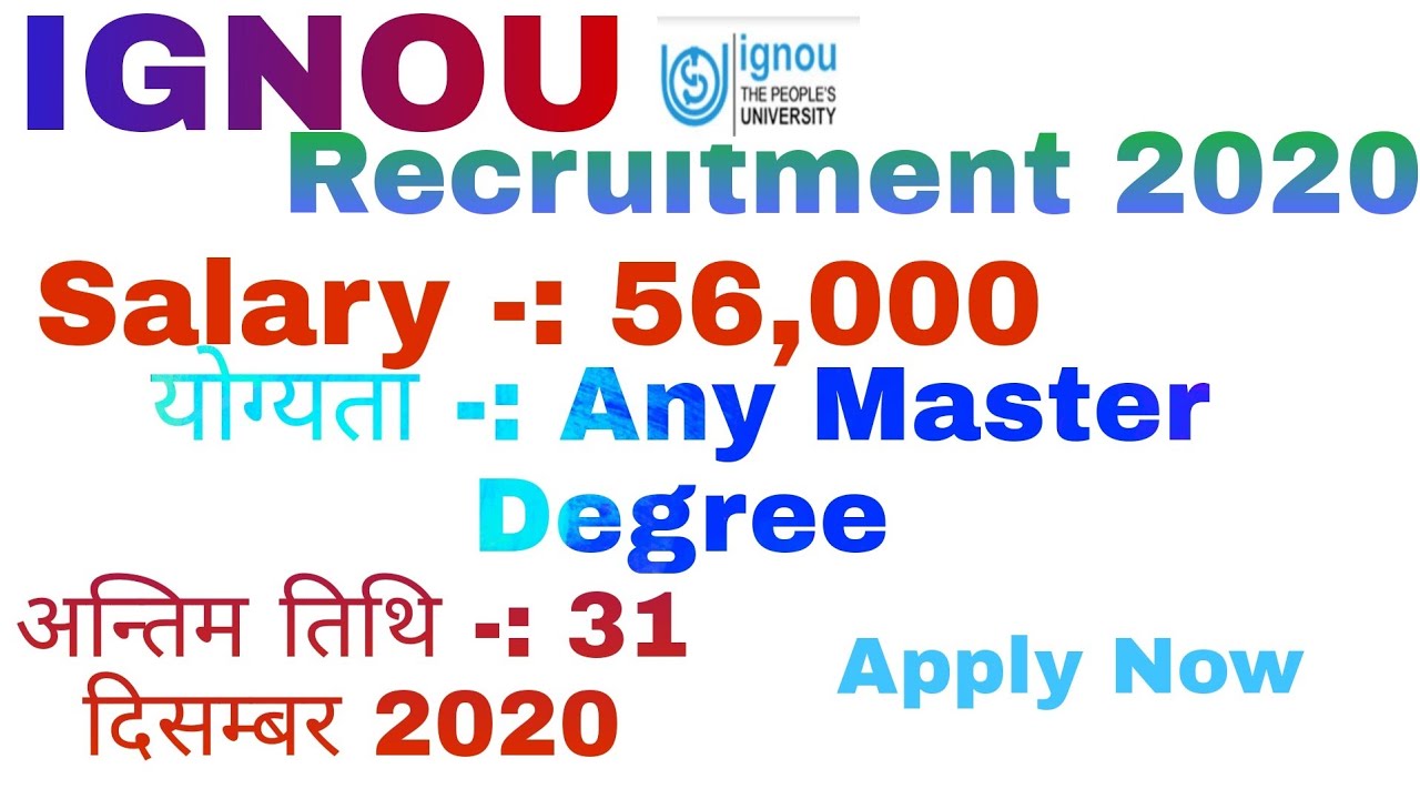 IGNOU RECRUITMENT 2020, Any master Degree | Salary 56000, age limit, Govt Jobs in Ignou , apply Now