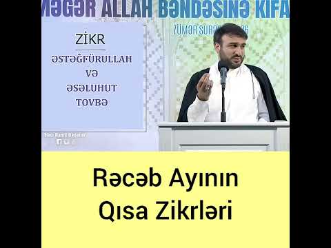 Rəcəb ayının qısa zikrləri _ Hacı Ramil