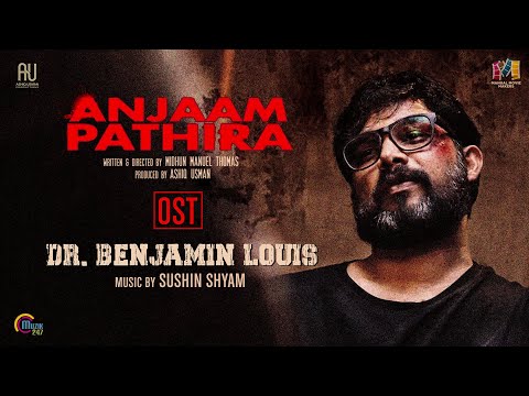 Dr. Benjamin Louis - Anjaam Pathiraa OST | Kunchacko Boban | Sushin Shyam | Ashiq Usman Productions
