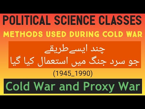 Methods used during cold war||سرد جنگ میں اختیار کردہ طریقے||Political Science Classes||.