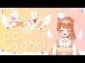 〖自己紹介〗はじめましての ごあいさつ〖らいり。/新人VTuber〗