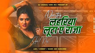 Lahariya Luta A Raja || Trending Bhojpuri Dj Song 2024 || Edm Trance Bass Mix ||  Dj NS BABU 90 