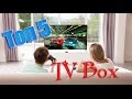 ТОП 5 Андроид TV приставок с AliExpress