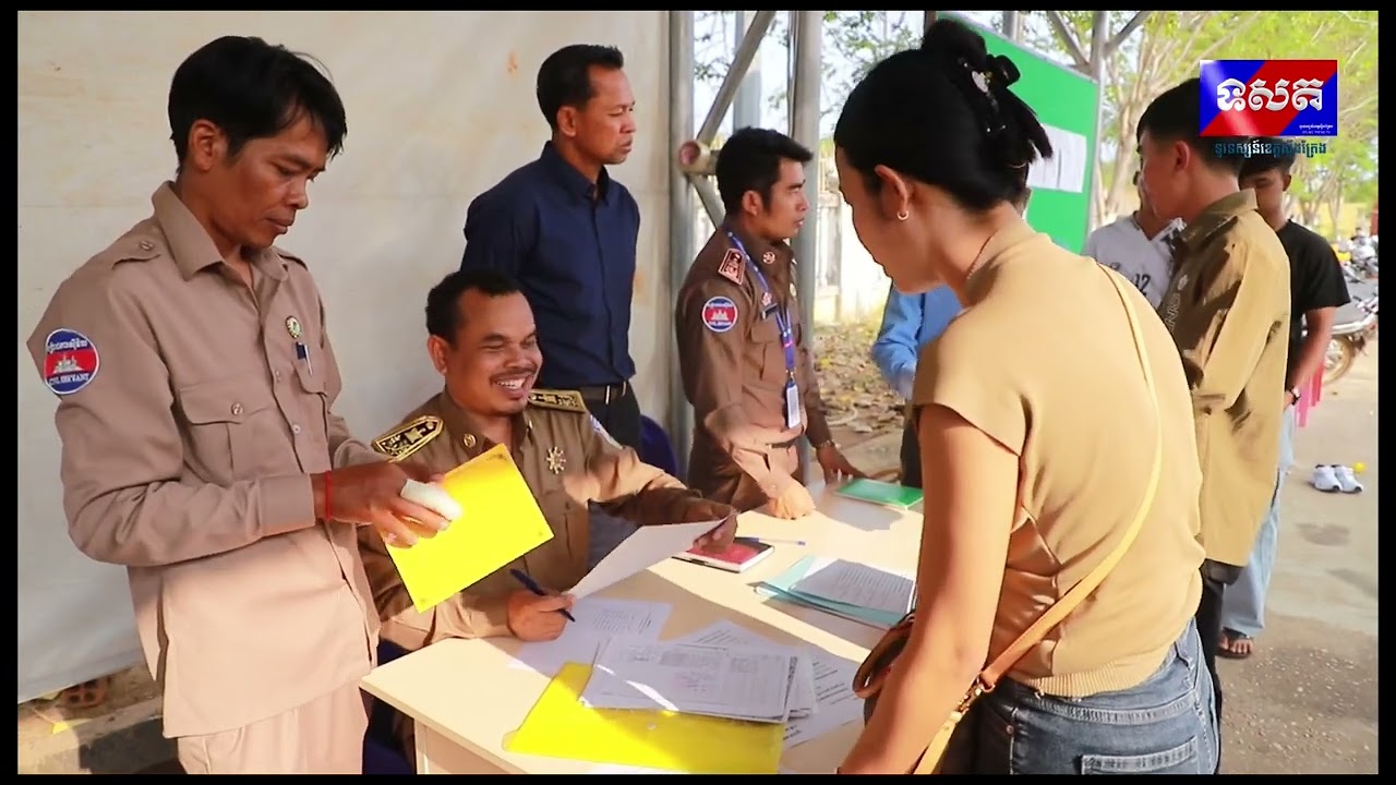 សាធារណជន សិស្ស និស្សិតមកបំពេញពាក្យសម្រាប់ ប្រឡងប្រជែង ក្របខ័ណ្ឌមន្ត្រីពន្ធនាគារសម្រាប់ឆ្នាំ ២០២៦ 