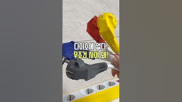 다이소에 없다! 무조건 사야 돼! 🫢 #쿠팡추천템