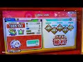 【太鼓の達人】shiny smile(裏) 全良