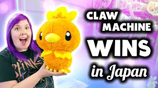 More claw machine wins in Japan!