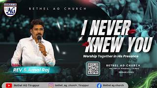 "I NEVER KNEW YOU" (Matthew 7:21-23)