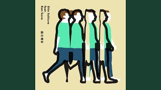 Shin Sakiura、「旅の途中 feat. Kan Sano」「WAVE feat. TENDRE」が両