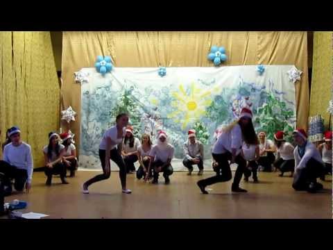 Новый Год в школе!!!! Last Cristmas