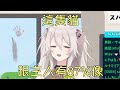 【獅白牡丹】貓故事-暖貓獅子君變屑了【Hololive中文】