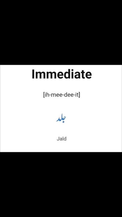 Immediate Meaning In Urdu immediate englishtourdu YouTube immediate-meaning-in-urdu-immediate-englishtourdu-youtube