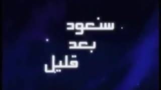 امح الدولي  اضحك