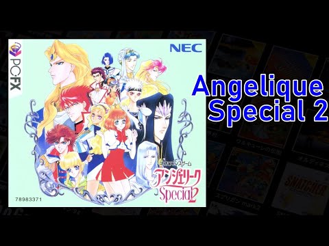 ► Angelique Special 2 (アンジェリーク2) PC-FX