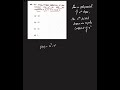 Third Divided Difference | Numerical Analysis |UPSC ISS 2019 Paper-1 | Problem-80 | RitwikMath