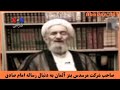 بنيانگذار مرسدس بنز دنبال رساله های جعفر صادق 